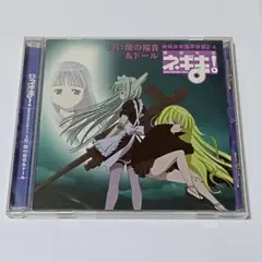 魔法先生ネギま！ 1月：闇の福音＆ドール - メルカリ