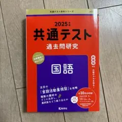 トミー様 リクエスト 2点 まとめ商品