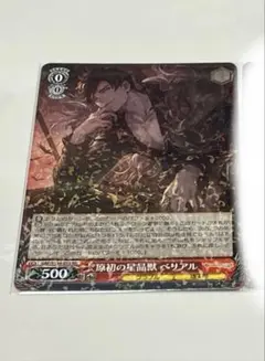 2026年最新】ヴァイスシュヴァルツの人気アイテム - メルカリ