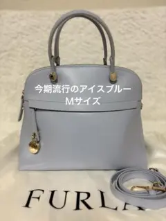 【超美品】フルラ　パイパー　ハンドバッグ　ショルダーバッグ　Ｍ