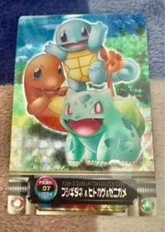 Item thumbnail for item 493c1b95-b18a-4fc1-ab6b-2cde07f6b01c