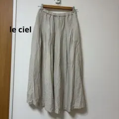 le ciel ルシエル　フレンチリネン　ロングスカート　ライトベージュのサムネイル