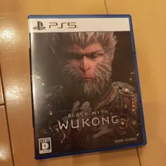 BLACK MYTH WUKONG DELUXE EDITION PS5