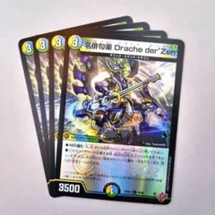 Item thumbnail for item fbdc3d70-5457-4c4a-895b-68eccbec783d