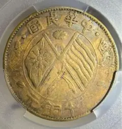 中華民国記念幣 PCGS PR69 （2019）袁世凱 飛龍 中華民国記念幣 PCGS PR69 （2019）袁世凱 飛龍 - メルカリ