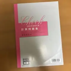 2026年最新】国税徴収法の人気アイテム - メルカリ