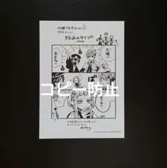 Item thumbnail for item 4bf3e072-08f3-4c1a-8c70-d0b2ccb00a1d