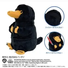 2025年最新】ファンタビ ぬいぐるみの人気アイテム - メルカリ