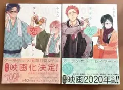 Item thumbnail for item ef0ea18b-5caa-46b8-957a-959e86c77e40