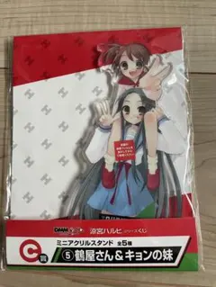 2026年最新】DMMくじ 涼宮ハルヒの人気アイテム - メルカリ