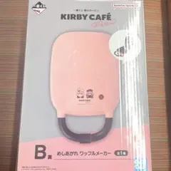 【新品】一番くじ　星のカービィ　カービィカフェ petit B賞