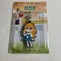 이치방쿠지 ぷちえゔぁ ラバーストラップ 式波・アスカ・ラングレー