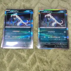 Item thumbnail for item 9f9f0ada-6d04-4200-8115-c81796be538e