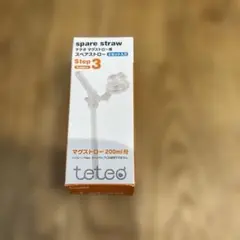 Combi teteo マグストロー用スペアストロー1本のサムネイル