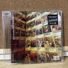 ヒプマイ ヒプムビ 劇場版 第1弾 特典 ヒプノシスマイク CD