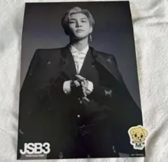 岩田剛典 セット