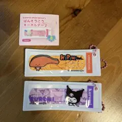 ばんそうこう キーホルダー2