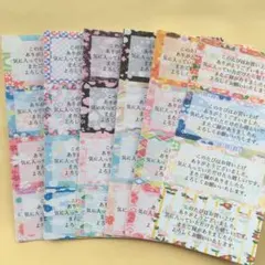 【和風花柄/和柄フレーム】サンキューシール 72枚