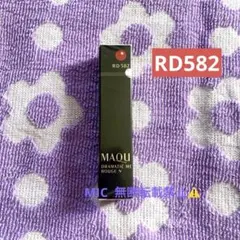 マキアージュ ドラマティックルージュN RD582 口紅　シックアーバンのサムネイル