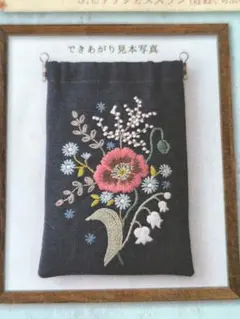 Item thumbnail for item d2f42b9d-a0bb-4152-9a5d-0ef97b881177