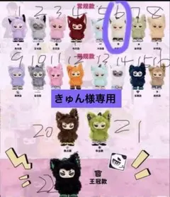 2026年最新】王一博 公式の人気アイテム - メルカリ