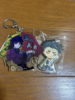 鬼滅の刃 冨岡義勇 悲鳴嶼行冥 アクリルキーホルダー