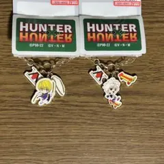 HUNTER×HUNTER チェーンキーホルダー