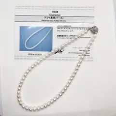 アコヤ真珠ネックレス 留め具SILVER 6.5-7.0mm 43.5cm