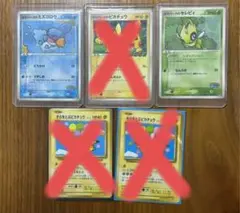 ※菌るい様専用　ポケパークのセレビィ、ポケパークのミズゴロウ