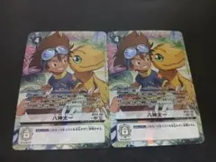 Item thumbnail for item 87439882-56b2-4b45-be73-65aa02a8731f