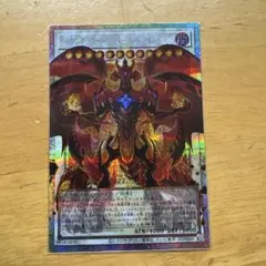 スカーレッド・スーパーノヴァ・ドラゴン オーバーフレーム プリズマ