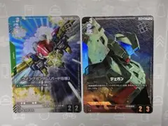 ガンダムウォー ターンエーガンダム シルエット 絵柄付き 2枚セット