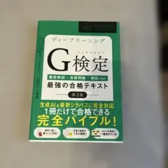 Item thumbnail for item 71df6371-9a83-46de-a3ef-af4f38b09fb1