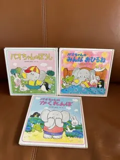 Item thumbnail for item d076555f-fb6a-486d-b70e-cca3a7feacfd