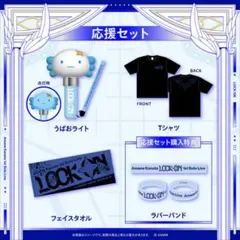 2026年最新】天音かなた タオルの人気アイテム - メルカリ