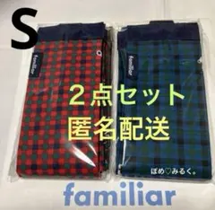 familiar★Shupatto★Sサイズ★ファミリアチェック★赤♡青セット