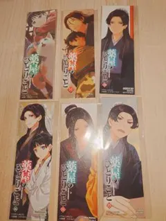 m*o様 薬屋のひとりごと しおり 特典カード等
