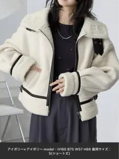 ムートン風ショートジャケット アイボリー　S