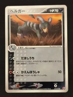 ユ*タ様 ポケモンカードゲームADV　ギフトボックス 2026年最新】ADVギフトボックスの人気アイテム - メルカリ
