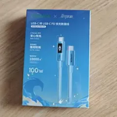 UGREEN×崩壊：スターレイル 爻光 USB-C ケーブル 100Wのサムネイル