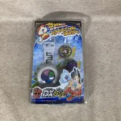 2026年最新】dx妖怪ウォッチ 10th anniversaryの人気アイテム - メルカリ