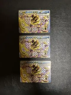 2025年最新】ゲッコウガ breakの人気アイテム - メルカリ