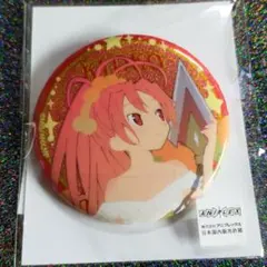 2026年最新】まどかマギカ 缶バッジの人気アイテム - メルカリ
