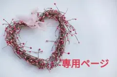 きよ太郎様 リクエスト 3点 まとめ商品