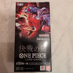 ONE PIECEカードゲーム 決戦の刻　テープ付き