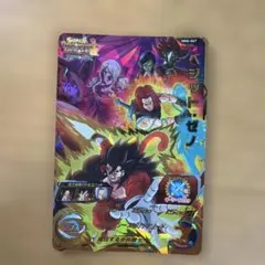 2026年最新】ベジットゼノ mm6の人気アイテム - メルカリ