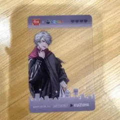 にじさんじ すき家 せめ4 せめよん コラボ 第2弾クリアカード 葛葉