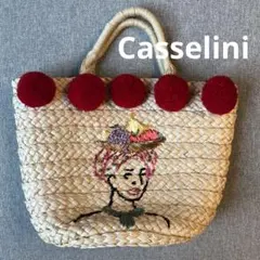 Casselini キャセリーニ　ポンポン刺繍カゴバッグ　トートバッグ　ベージュのサムネイル