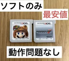 任天堂3DSソフト　マリオカート7 マリオ3Dランド