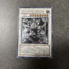 2026年最新】遊戯王OCG デュエルモンスターズの人気アイテム - メルカリ